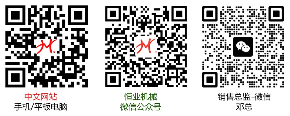 合并(中文網(wǎng)站使用2).jpg 合并(中文網(wǎng)站使用2).jpg